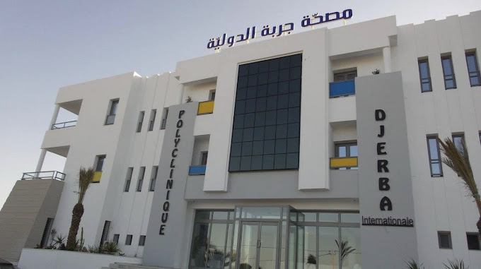 Polyclinique Djerba Internationale